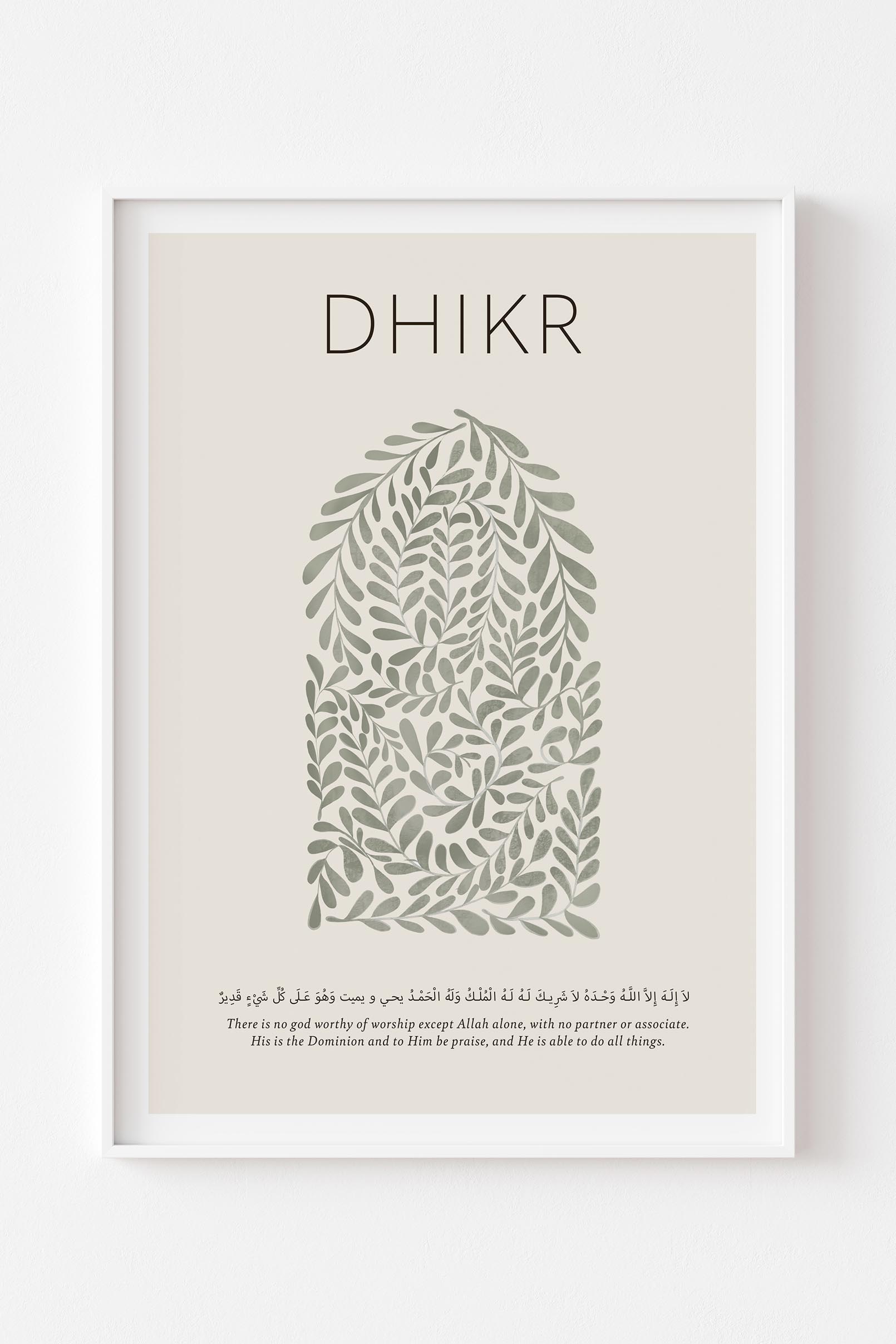 Poster Dhikr image