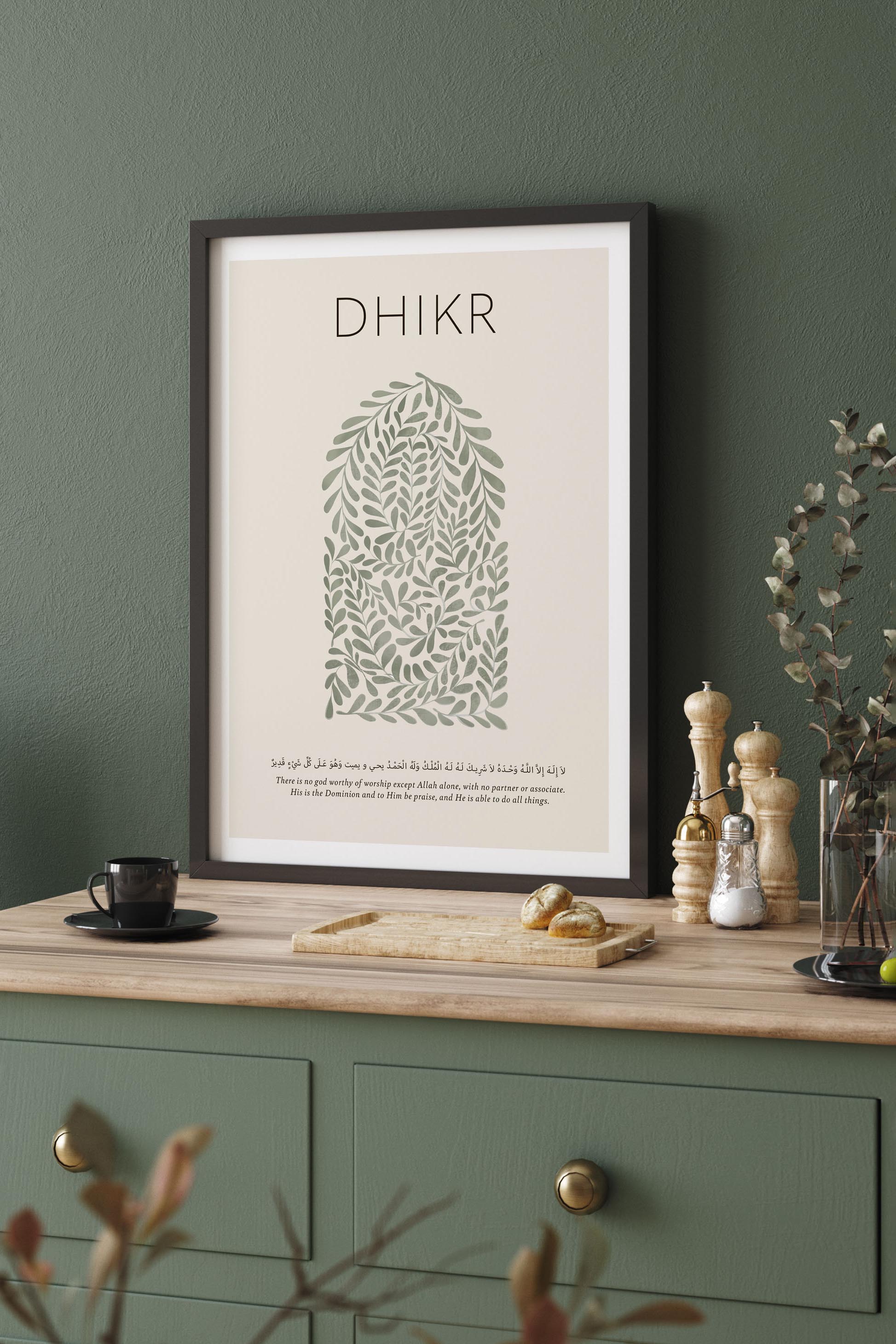 Poster Dhikr image
