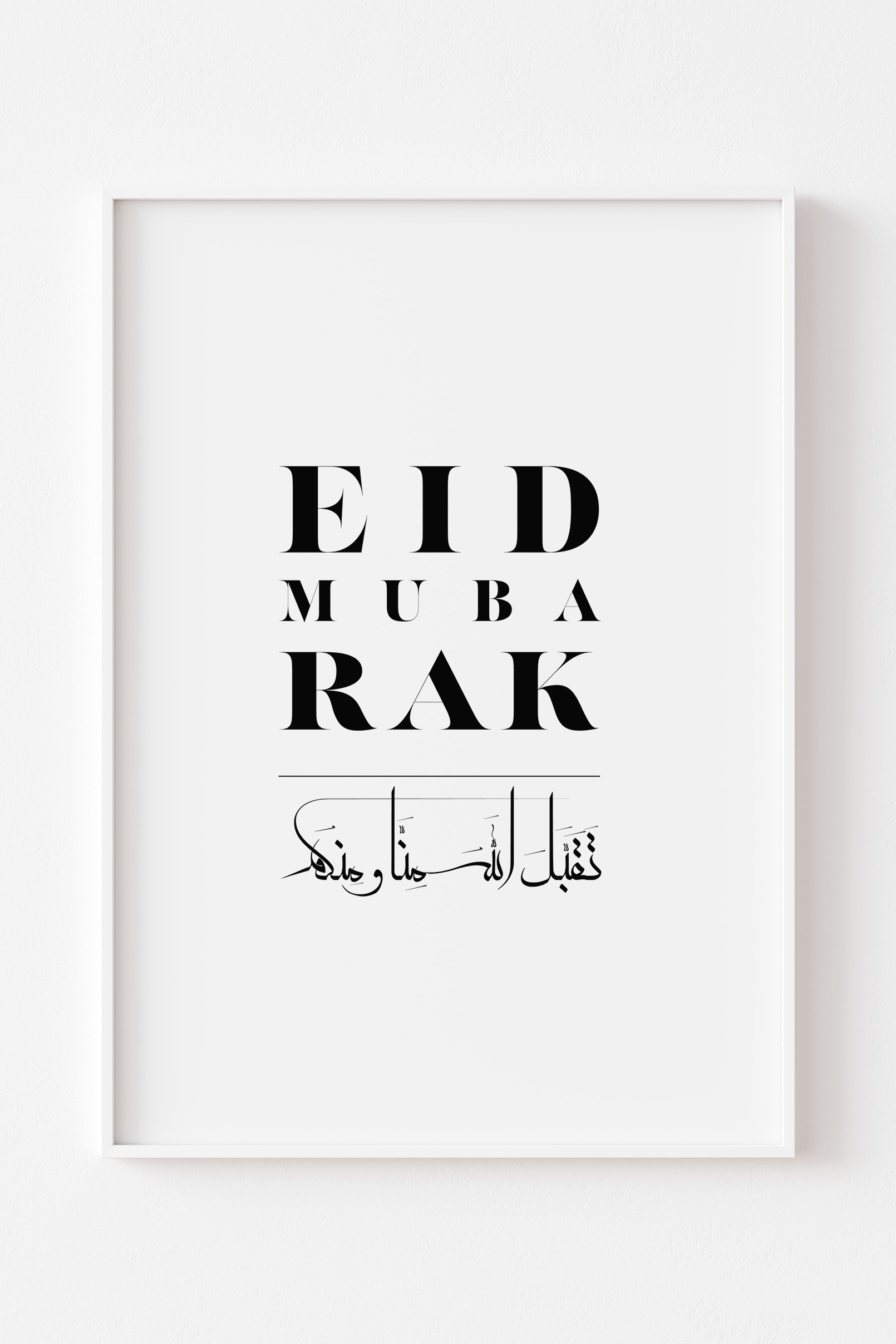 Poster Eid Mubarak Calligraphic image