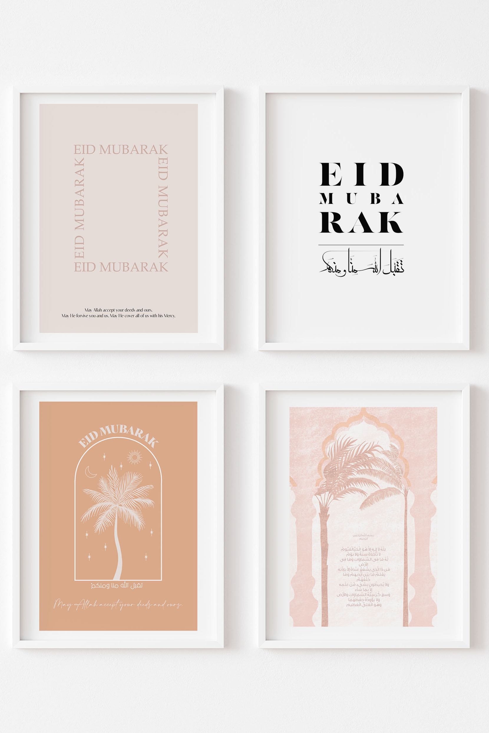 Combinaison de posters Eid image